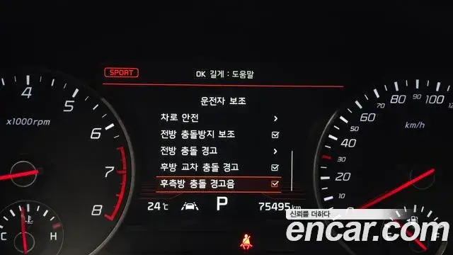 Kia Stinger 2019 — Photo 17/20