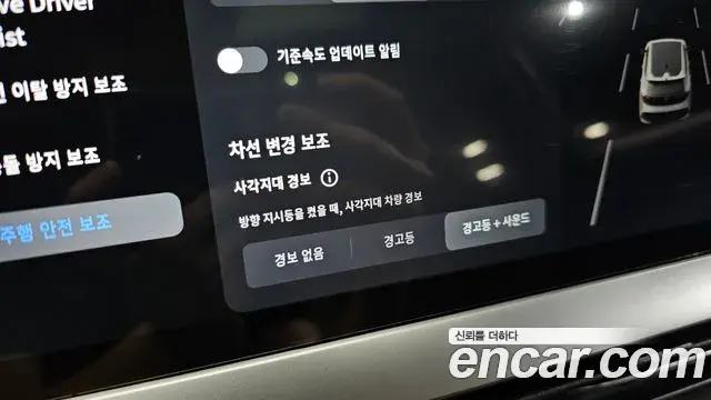 Renault Samsung Filante 2026 — Photo 34/40