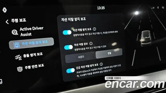 Renault Samsung Filante 2026 — Photo 4/40