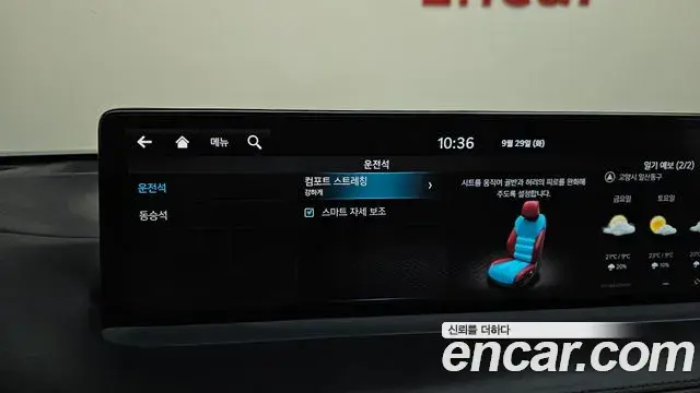 Genesis GV70 2024 — ფოტო 9/39