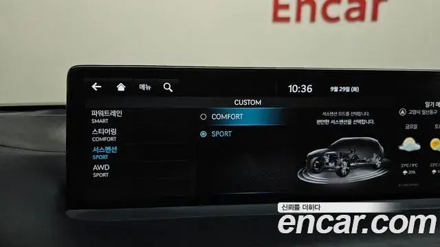 Genesis GV70 2024 — ფოტო 11/39