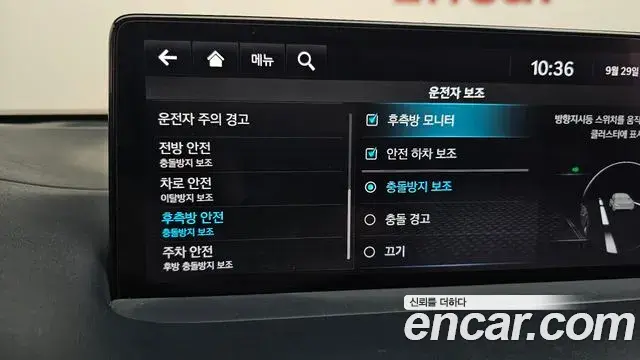 Genesis GV70 2024 — ფოტო 25/39