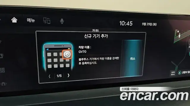 Genesis GV70 2024 — ფოტო 29/39