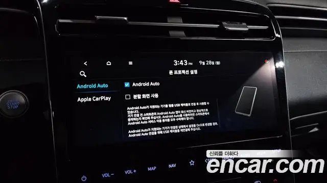 Hyundai The New Tucson 2022 — Фото 17/20
