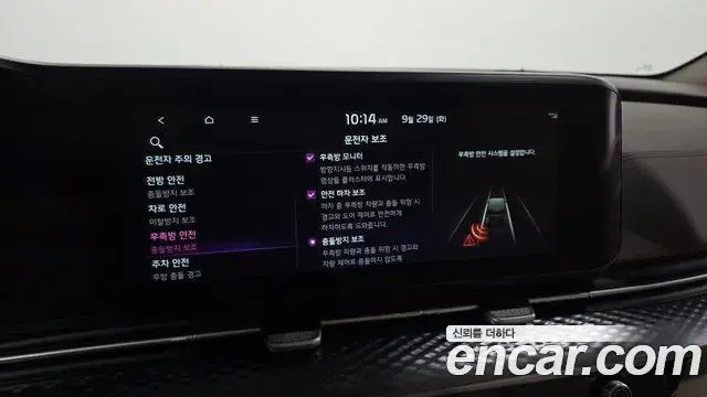 Kia Carnival 2021 — Photo 16/20