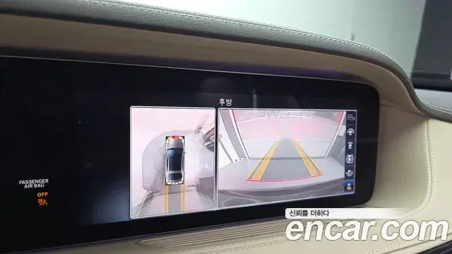 Mercedes-Benz S-Class 2020 — Фото 16/20
