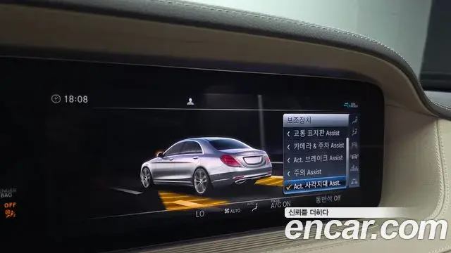 Mercedes-Benz S-Class 2020 — Фото 19/20