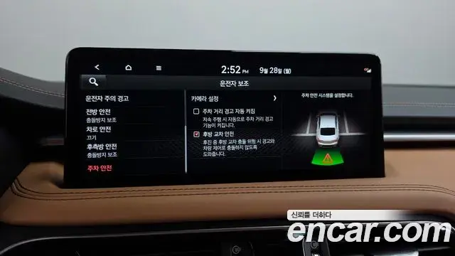 Genesis G70 2022 — Photo 22/41