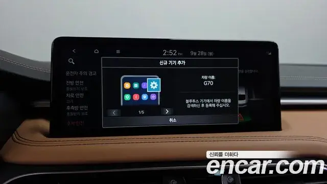 Genesis G70 2022 — Photo 7/41