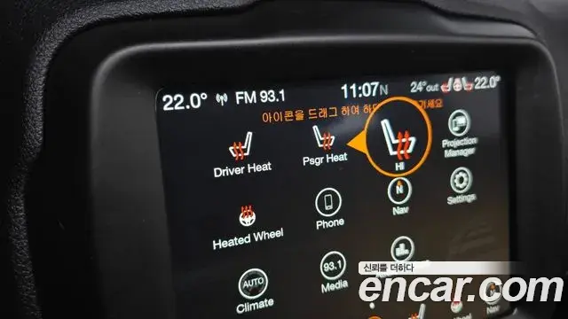 Jeep Renegade 2020 — Şəkil 27/30