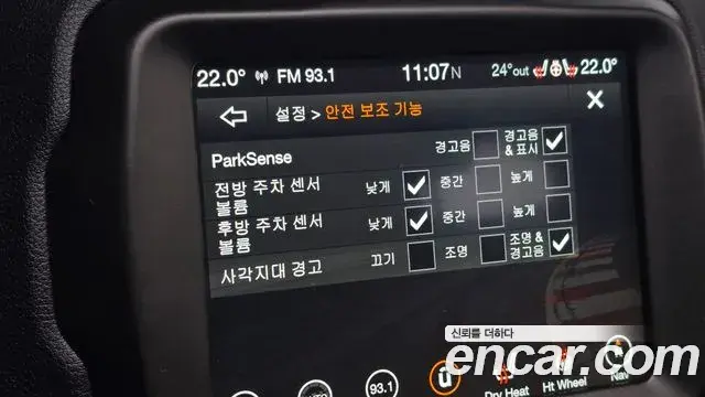 Jeep Renegade 2020 — Şəkil 19/30