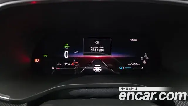 Renault Samsung Arkana 2024 — Photo 8/20