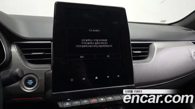 Renault Samsung Arkana 2024 — Photo 17/20