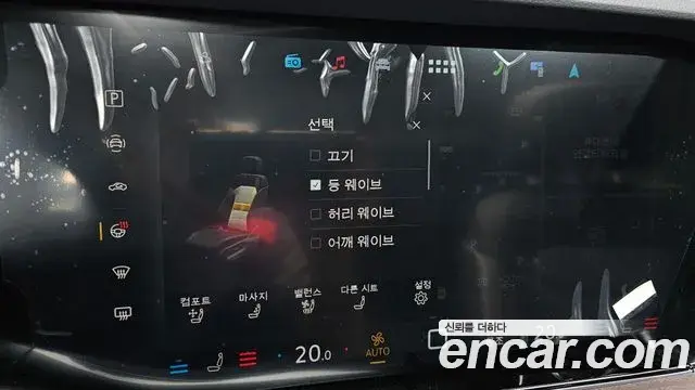 Volkswagen Touareg 2026 — Photo 8/20