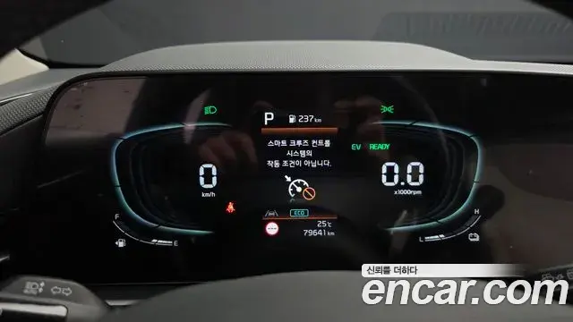 Kia Niro 2022 — Фото 8/20
