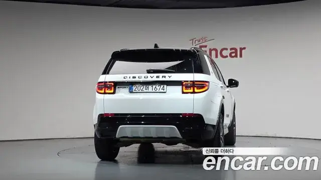 Land Rover Discovery Sport 2025 — Фото 4/20