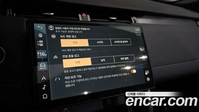 Land Rover Discovery Sport 2025 — Фото 18/20