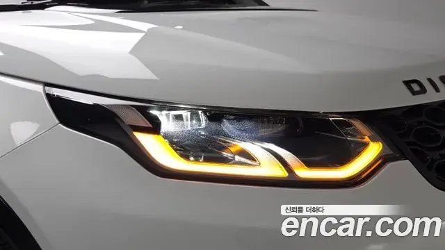 Land Rover Discovery Sport 2025 — ფოტო 5/38
