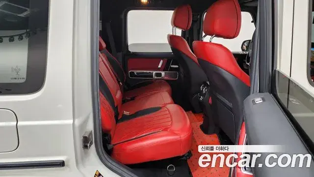 Mercedes-Benz G-Class 2021 — Şəkil 20/20
