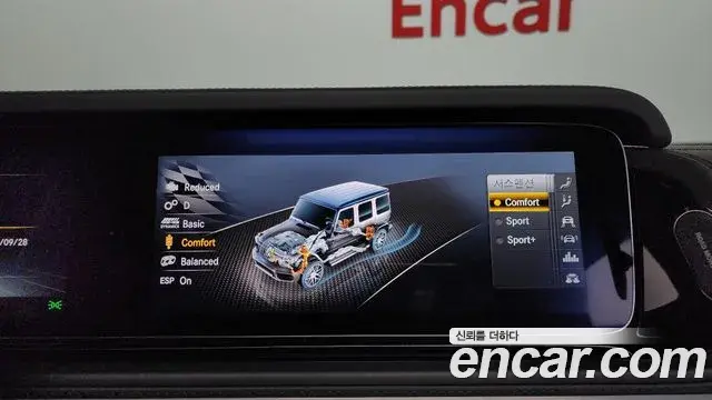 Mercedes-Benz G-Class 2021 — Şəkil 3/20