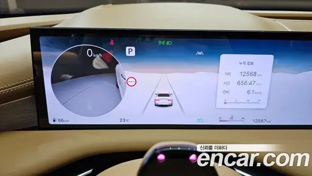 Genesis Electrified G80 2024 — Photo 8/20