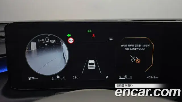 Kia K8 2024 — ფოტო 8/20