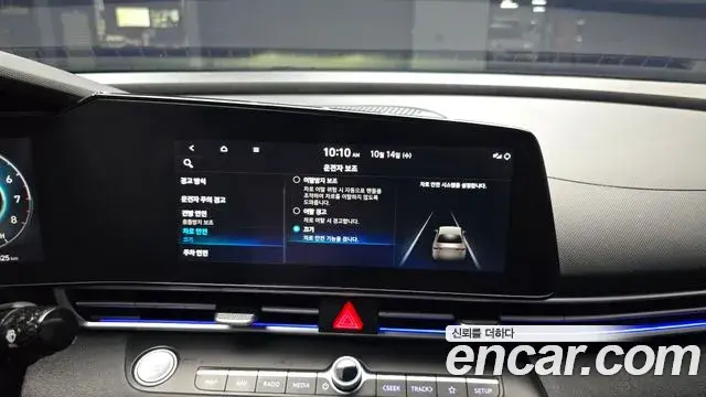 Hyundai Avante 2020 — Photo 16/20