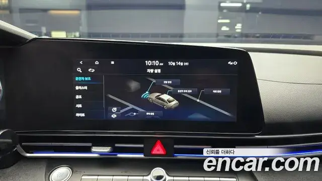 Hyundai Avante 2020 — Photo 17/20