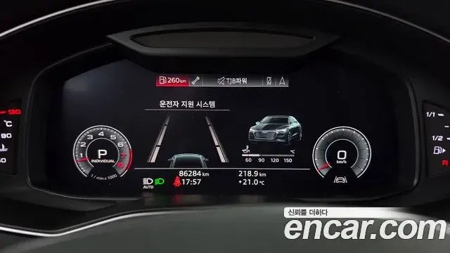 Audi A7 2020 — Photo 8/20