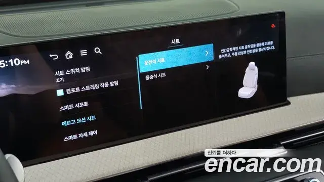 Genesis GV80 2024 — Photo 19/20