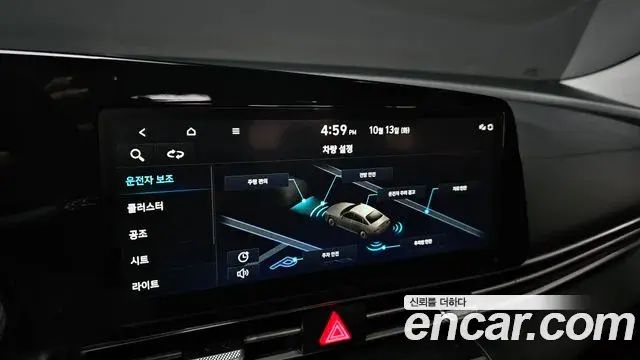 Hyundai Avante 2022 — Photo 12/20