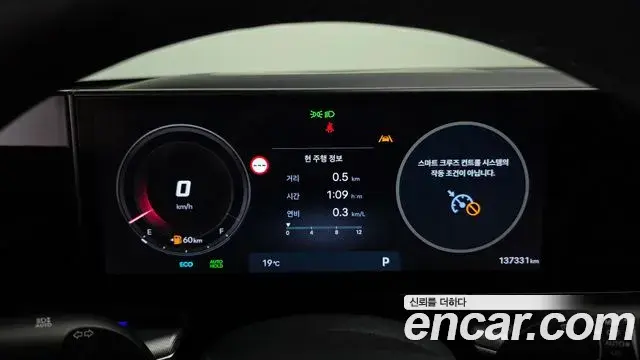 Hyundai Grandeur 2023 — Photo 8/20