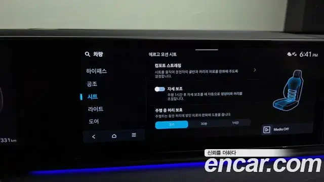 Hyundai Grandeur 2023 — Photo 20/20