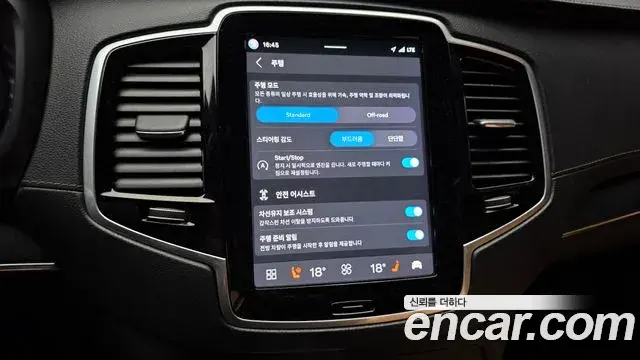Volvo XC90 2023 — Фото 17/20