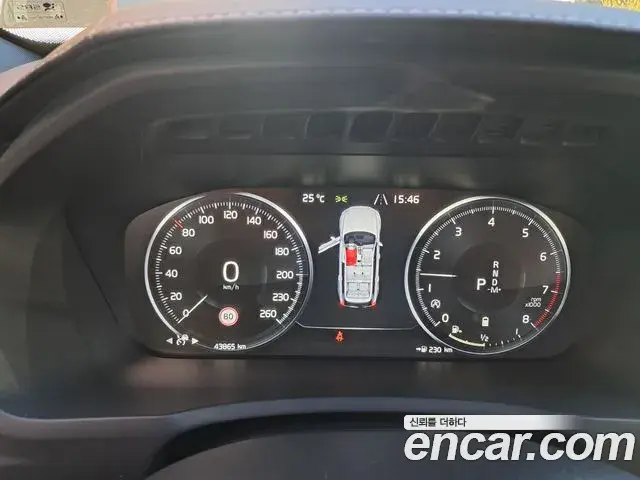 Volvo XC90 2022 — Photo 8/20
