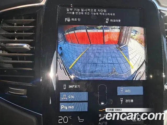 Volvo XC90 2022 — Photo 16/20