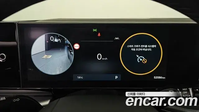 Hyundai Grandeur 2023 — Photo 8/20