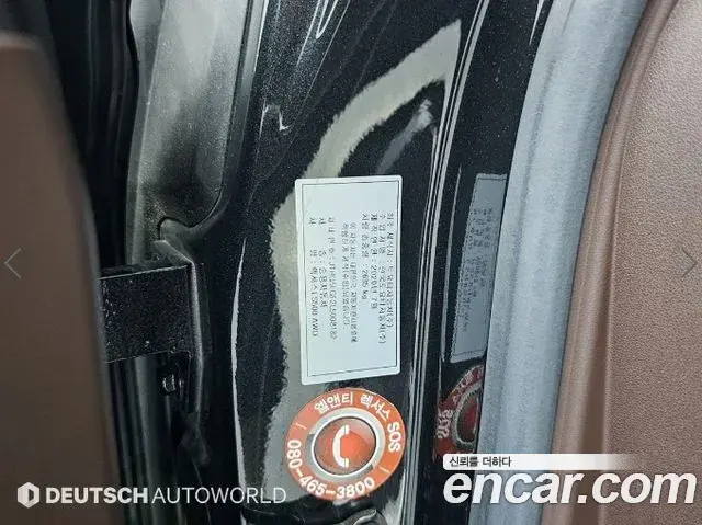 Lexus LS500 2020 — Photo 20/20