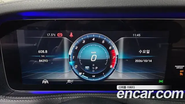 Mercedes-Benz S-Class 2019 — Photo 8/20