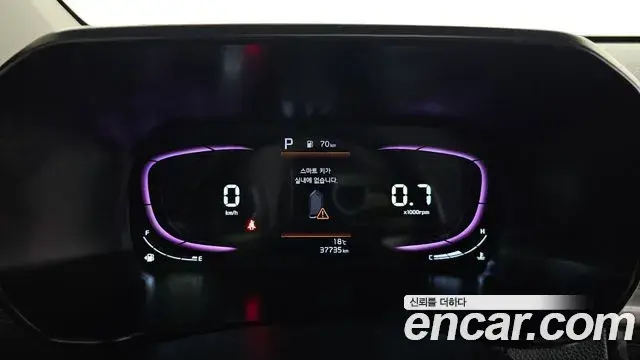 Kia All New Morning 2024 — Photo 8/20