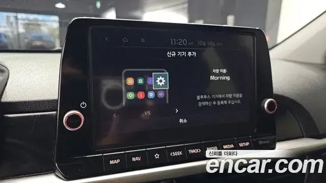 Kia All New Morning 2024 — Photo 16/20