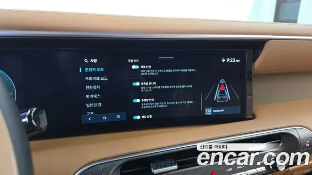 Hyundai Palisade 2026 — Photo 19/20