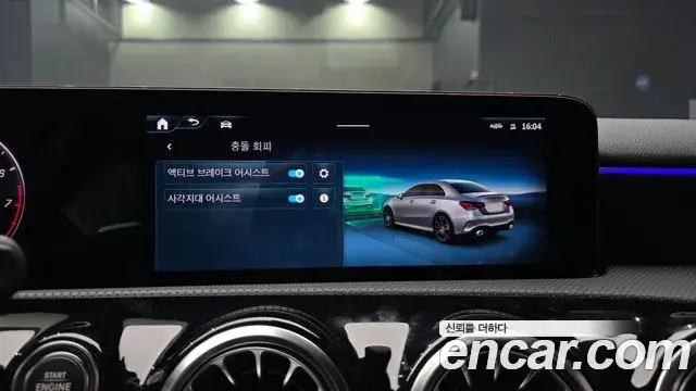 Mercedes-Benz A-Class 2024 — Photo 17/20