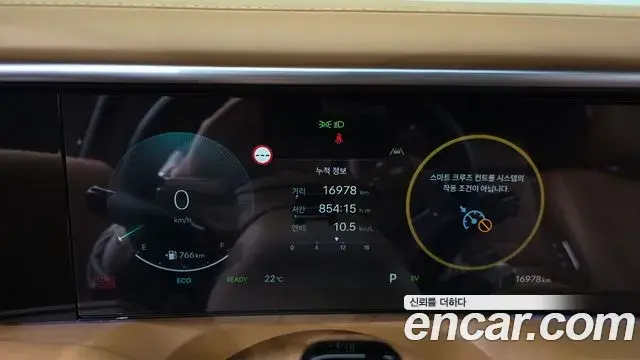 Hyundai Palisade 2026 — Photo 8/20