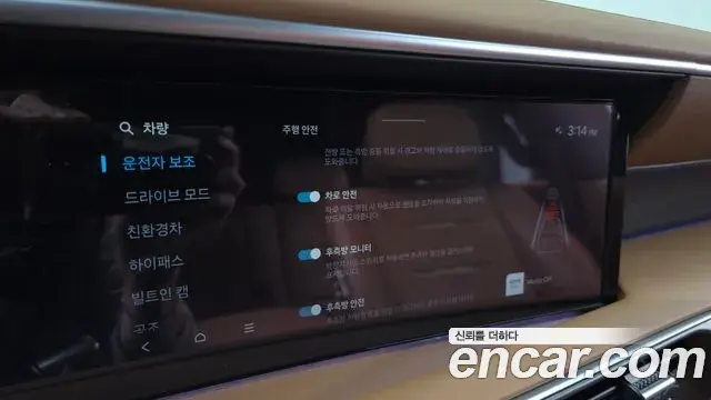 Hyundai Palisade 2026 — Photo 16/20
