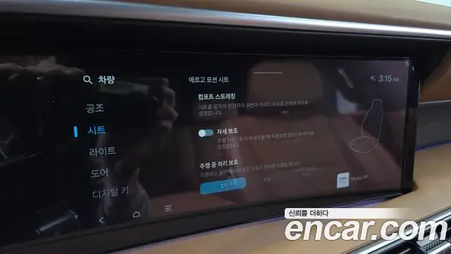 Hyundai Palisade 2026 — Photo 17/20