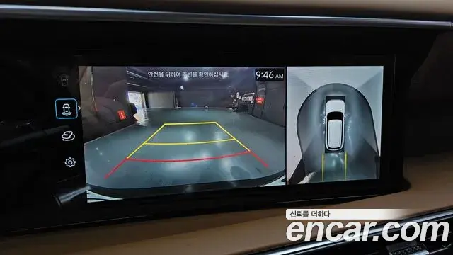 Hyundai Palisade 2025 — Photo 15/20