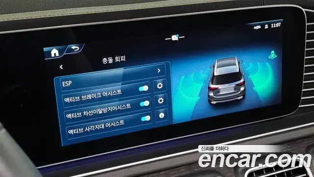 Mercedes-Benz GLE-Class 2024 — Photo 19/20