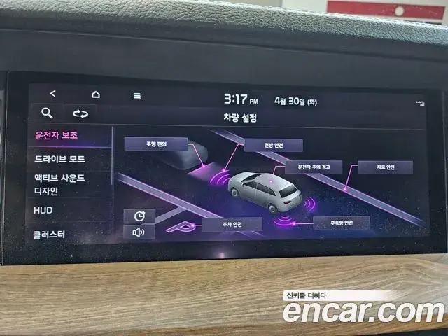 Kia Mohave The Master 2020 — Photo 9/20
