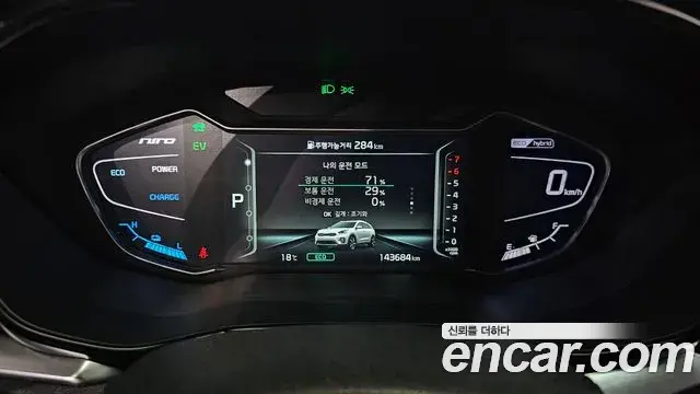 Kia Niro 2020 — ფოტო 19/20
